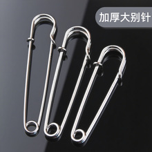 加厚大别针安全别针披肩毛衣扣别针简易别针胸针手工diy饰品配件