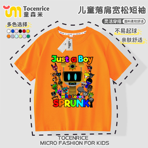 Sprunki Rhythm Box Clothing for Boys: Short Sleeve T-Shirt, Children's Music and Game Collaboration, Stage 2 and 3, Summer Collection