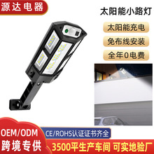 ̫����·�Ƽ���ͥԺ���ſ�������·��LED�����Ӧǽ�ڵ������ˮ