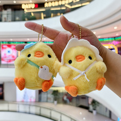 かわいい漫画のカップルひよこペンダントぬいぐるみキーホルダーバッグペンダントクリエイティブ人形クレーンゲーム