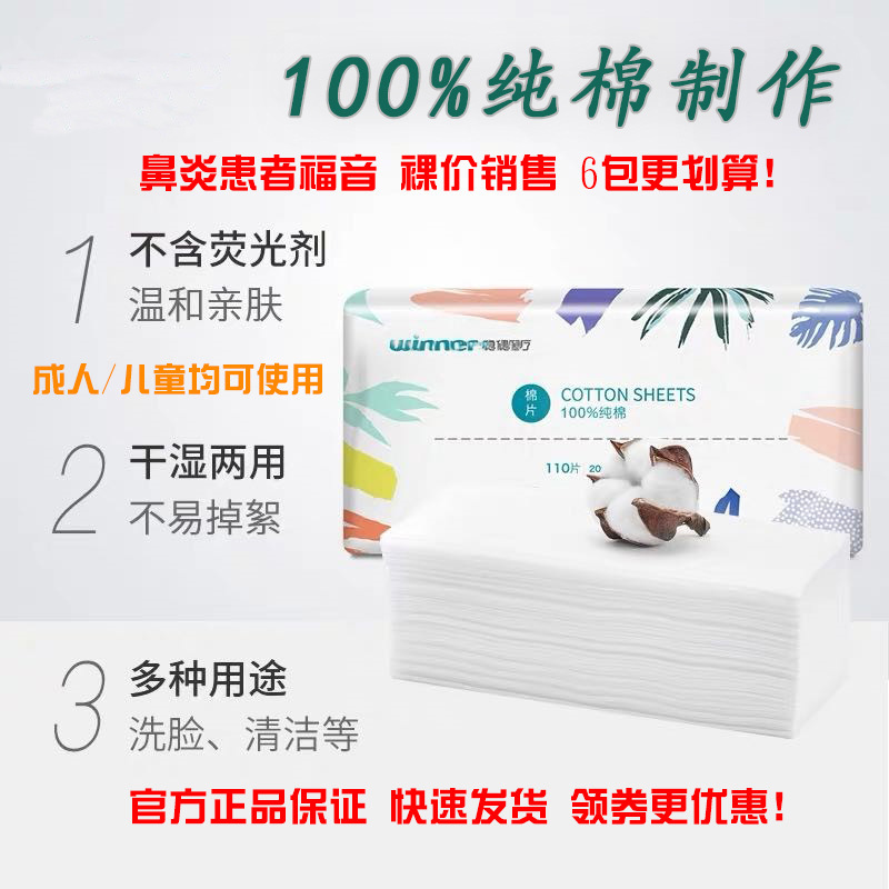 Robust 100% Pure Cotton Cotton Soft Towel Towel Removable Wet and Dry Disposable Cotton Soft Towel