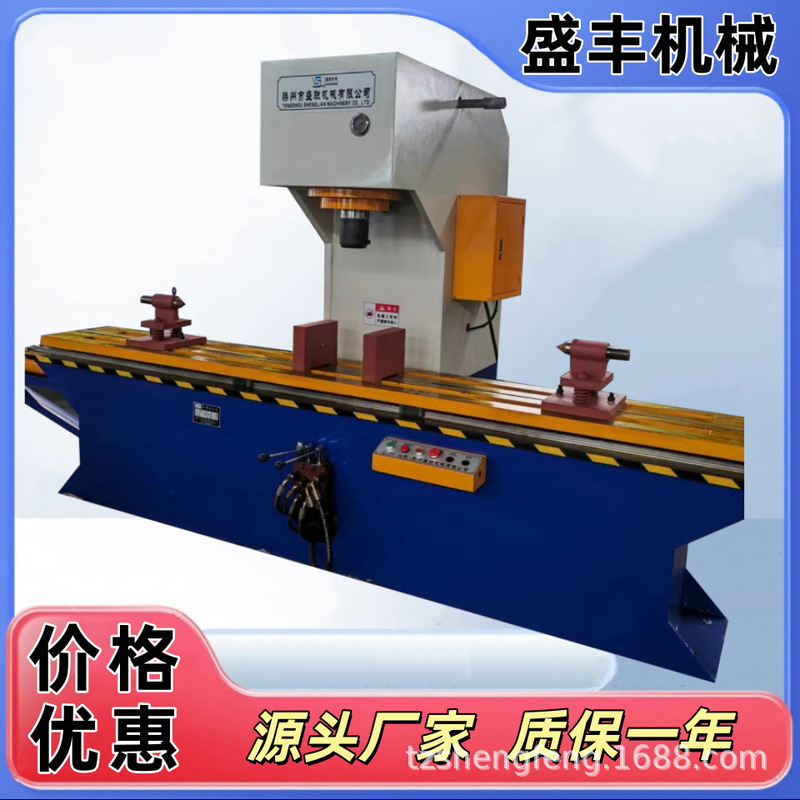 New Model 100-Ton Steel Pipe Round Tube Shaping and Straightening Machine, Single-Arm Hydraulic Press, Push-Pull Workbench, Professional Production