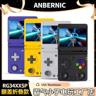 Rg34Xxsp Game Console Gba Dual Joystick Foldableing Psp Handheld Game Console Portable Nostalgic Open Source Handheld Console