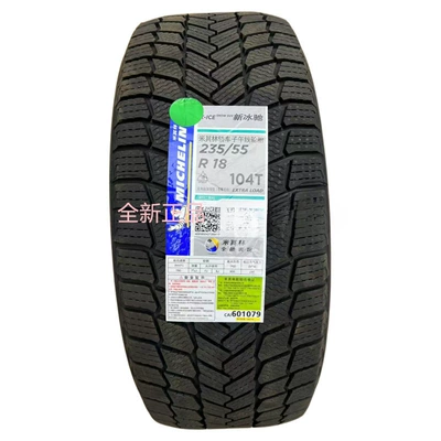 Michelin Snow Vehicle tire