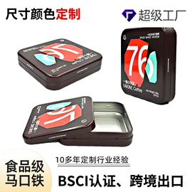 金属盒;金属罐;金属桶