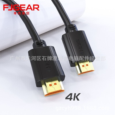 HDMI线 19芯电脑电视机顶盒高清连接线 支持4K*2K 视频传输线hd线|ms