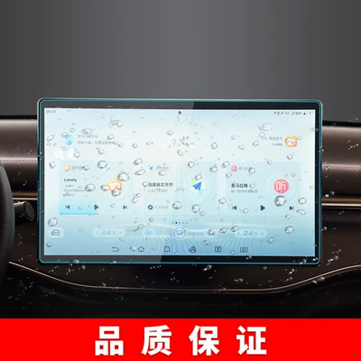 Other Automotive Interior Supplies — Control Shark Display Screen Car