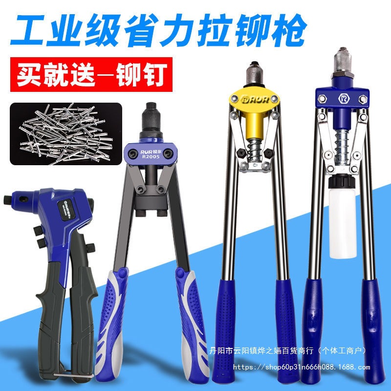 铆钉枪拉铆枪拉帽枪手动双把省力抽芯铆钉枪工业单把拉铆枪打钉器