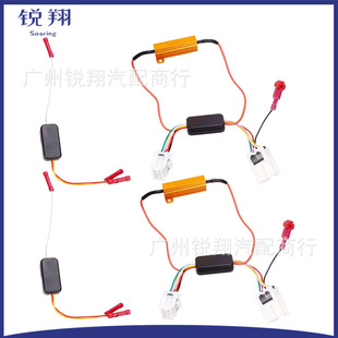 Tail Steering Led Module Warm White Lighting Control Module Dd3013