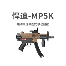 ����MP5k늄��B�lA�������ͻ��ߘ�����CS���uģ���к��l����