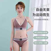 厂家直销跨境爆款文胸撞色套装小胸聚拢无痕收副乳性感美背内衣裤