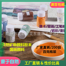 �S��ֱ�N24ɫ��Ȼ������ϵV���|ɫ����tʯ�Gʯ�Sʯ����ʯ���P��