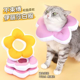 新品花朵伊丽莎白圈充棉防水斜纹复合布防咬防舔脖圈耻辱圈 厂家6
