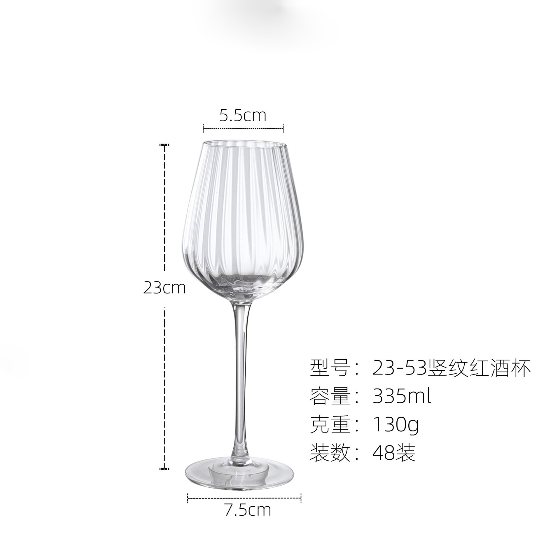 23-53 Vaso de vino con patrón vertical