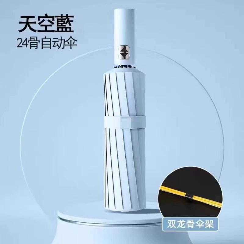 全自动雨伞男士加固防风 24骨超大双人黑胶防晒遮阳伞 晴雨两用伞|undefined