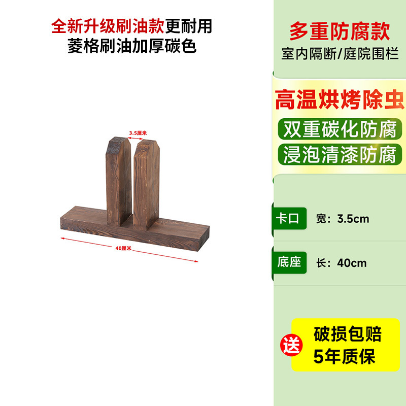 Cercas de madera anticorrosiva cercas de jardín cercas de cercas