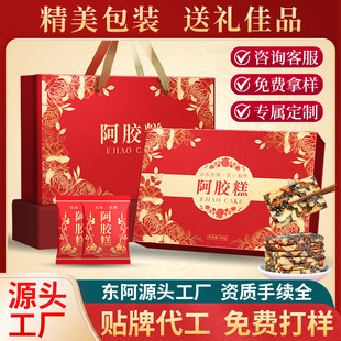 ɽ�|�|����Ʒ���z��Ů�Լ�ʳ500g�ͶY�Y�и�ĸŮ�Ѷ����N��