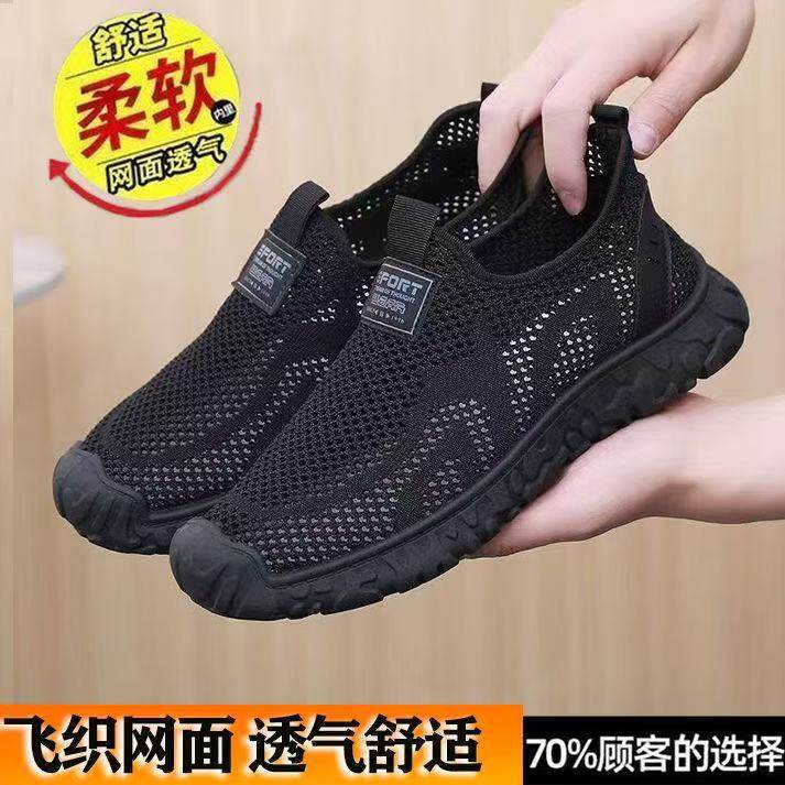Giày lười nam vải lưới thoáng khí, đế mềm chống trượt, kiểu xỏ chân tiện lợi — T01 Giày nam dệt flyknit - Xám [Hộp], T01 Giày nam dệt flyknit - màu nâu [hộp], T01 Giày nam dệt flyknit - Đen [Hộp]