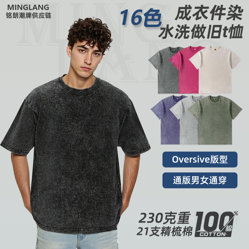 European and American Cross-Border 230g Pure Cotton Washed Vintage Distressed Round Neck Short-Sleeved Men's T-Shirt Loose Snowflake Couple T-Shirt