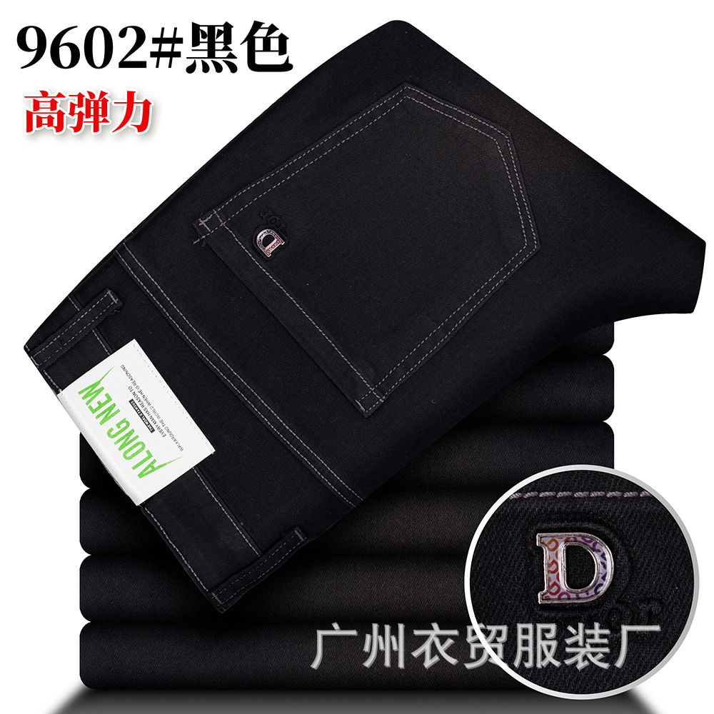9602黑-5