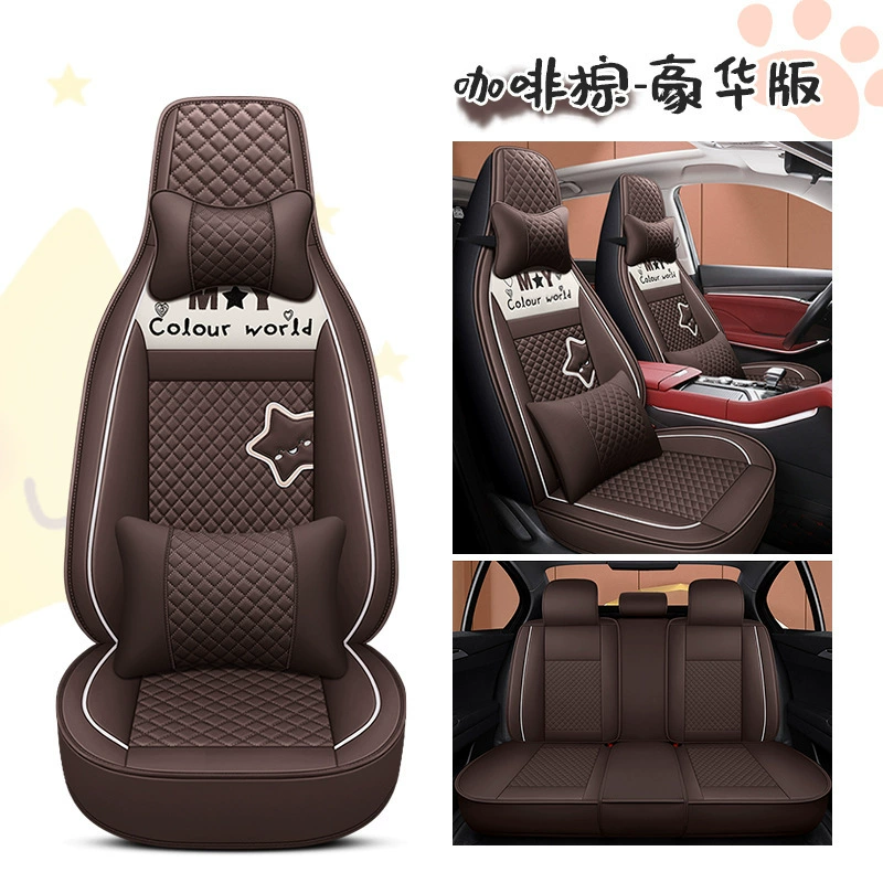 Подушкa для сиденья автомобиля, подходит для Volkswagen Tukai POLO BYD F0 Zero Run T03 BYD Dolphin, чехол на сиденье