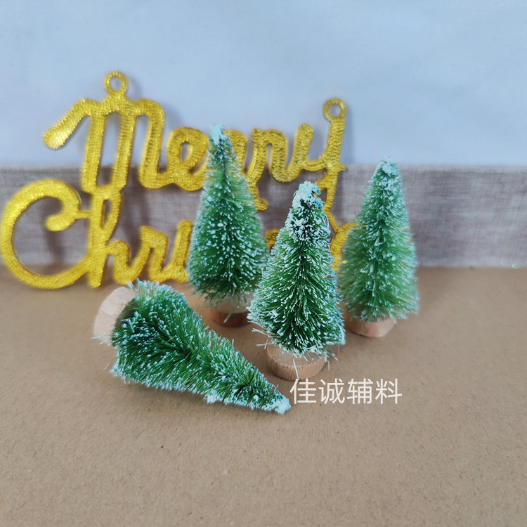 绿色树-剑麻6.5.jpg