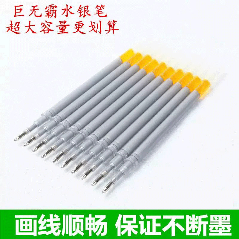 Giant large-capacity silver pen for marking and positioning on leather, clothing, and fabric in shoemaking