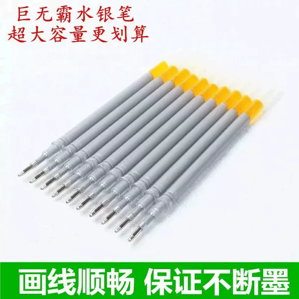 Giant large-capacity silver pen for marking and positioning on leather, clothing, and fabric in shoemaking