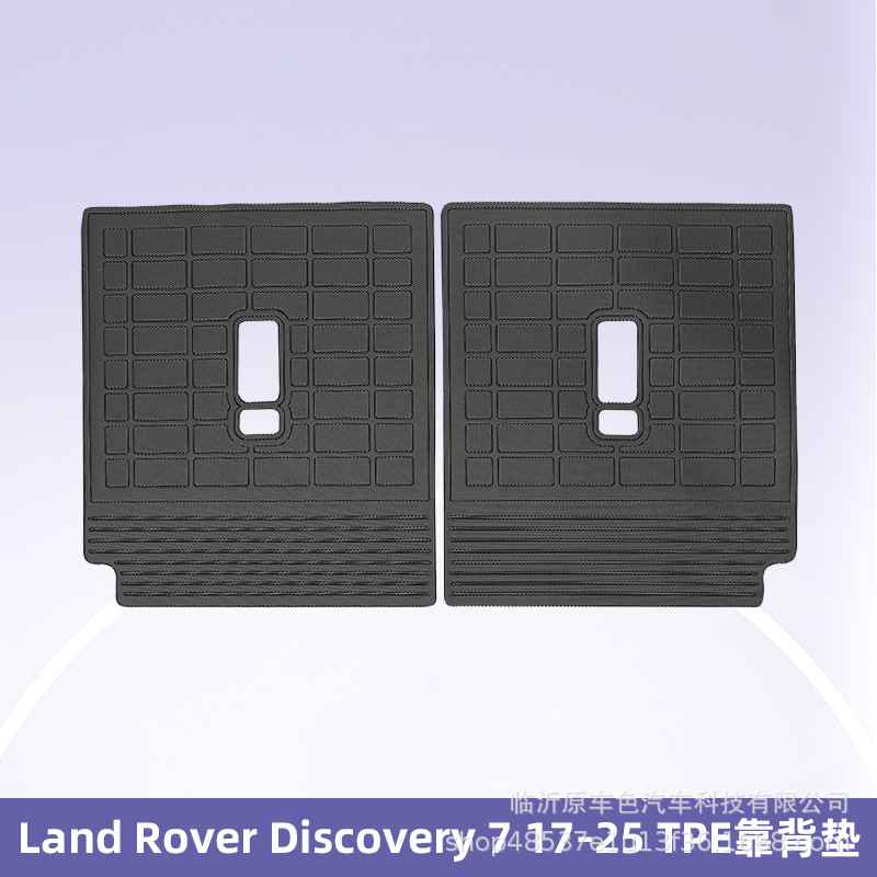 Para Land Rover Discovery 7 17 - 25 TPE Foot Pads 3D All-Weather Cojín de trasero