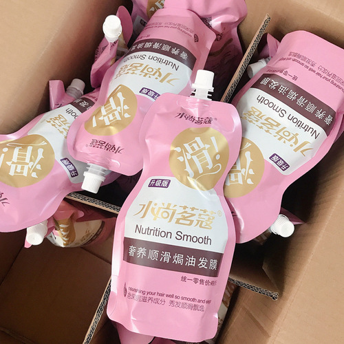 Shui Shang Ming Kou Hair Mask Luxurious Smoothing Oil Cream Improves Rough and Dry Hair Salon Hair Styling Slippery Hair Conditioner