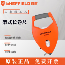 钢盾S077430架式长卷尺30m 50m玻璃纤维卷尺工地测量尺皮尺盘尺