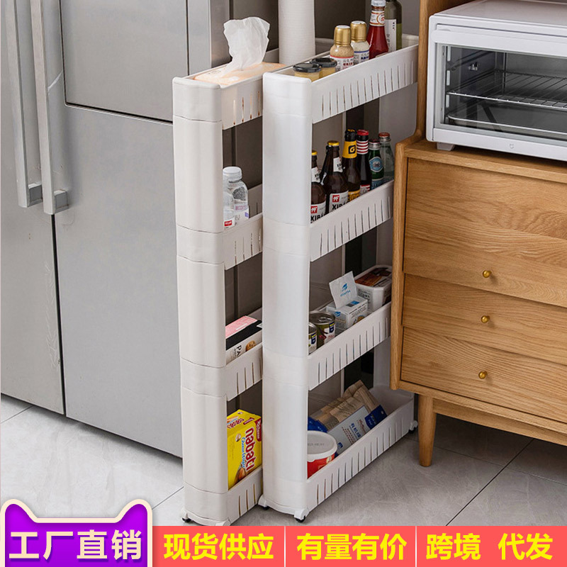 夾縫收納架夾縫架移動置物架廚房冰箱衛生間浴室縫隙置物架推拉架