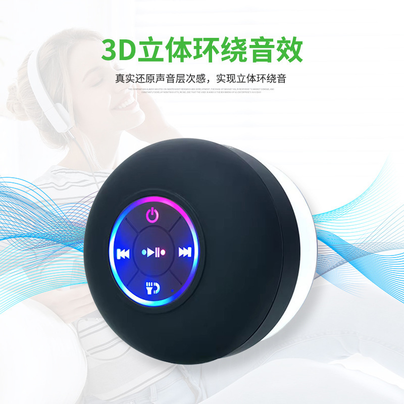 大型吸盤 Bluetooth スピーカー LED ライト発光防水浴室 Bluetooth スピーカーポータブル Bluetooth スピーカースポット卸売|undefined