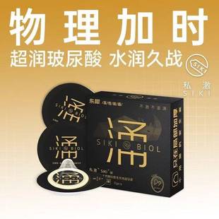 SIKI˽���|Ϭӿ3ֻ���������ð�ȫ�׷б�������Ȥ����Ʒ���l���l