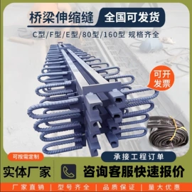 铜及铜合金材;工业橡胶;金属加工材