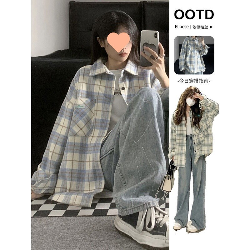 파란색과 노란색 격자 무늬