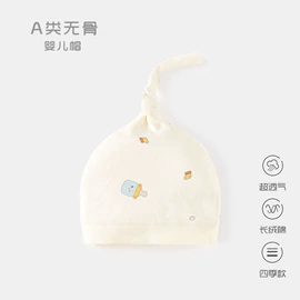 连身衣、爬服;童保暖上装;童马甲