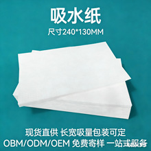 可定一次性吸尿纸老人马桶便盆袋尿液吸收纸小孩坐便桶吸水纸现货