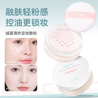 novo绒雾薄纱定妆散粉粉质细腻自然清透低饱和易上手显白学生平价