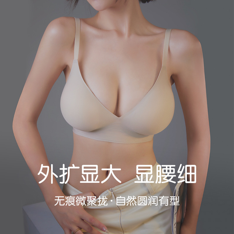 Original South Korea Explosive Flat Chest Special Extras Underwear Women's Traceless Small Chest Large Gathering Waist Thin Bra