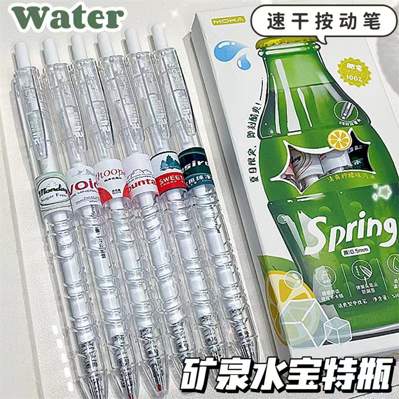 소다수병 [6개입 1박스]