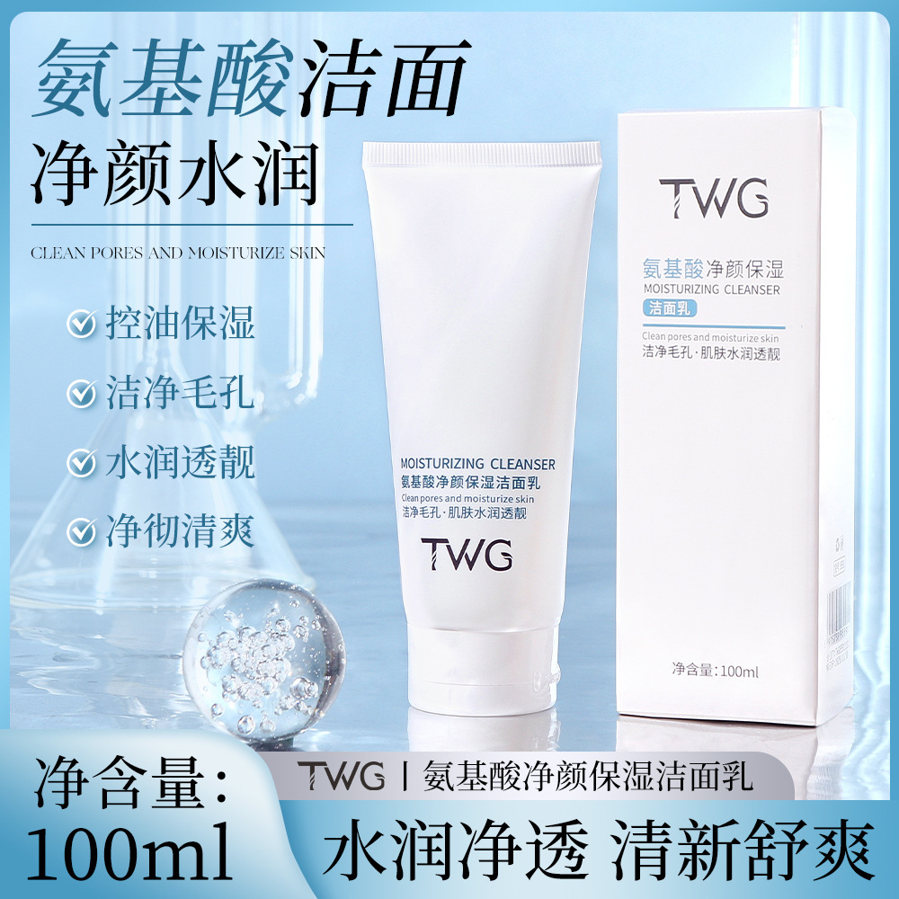 TWG Moisturizing cleansing milk amino acid based