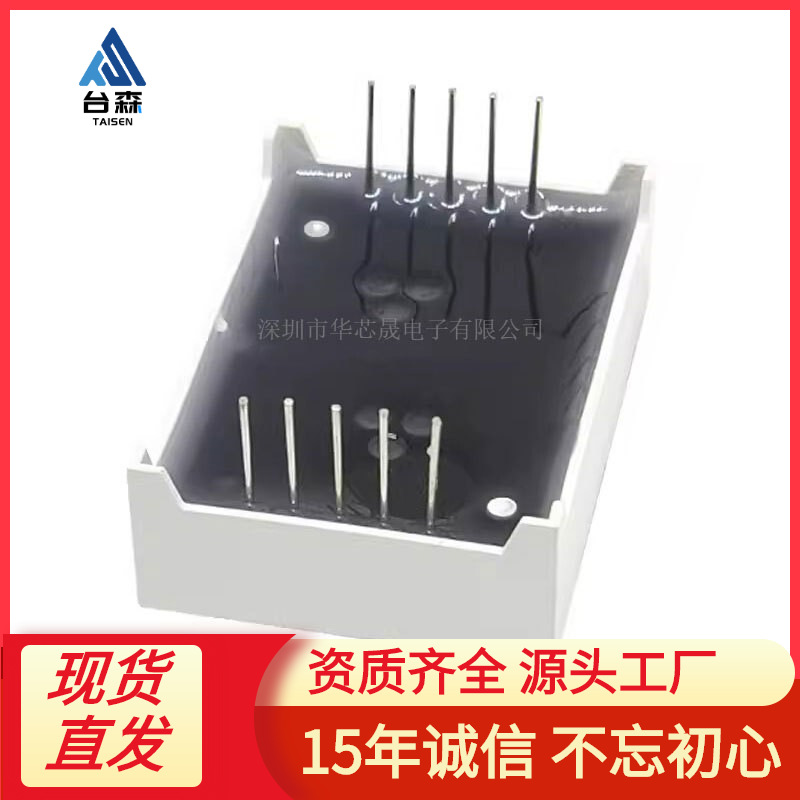 1.0英寸LED数码管10016AS共阴10016BS共阳一位红色高亮数字显示管