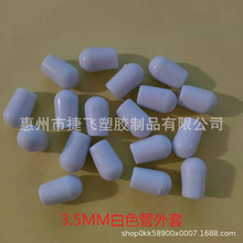 3.5MMɫAPVCܛzñFoײP¼ܶ^ñ