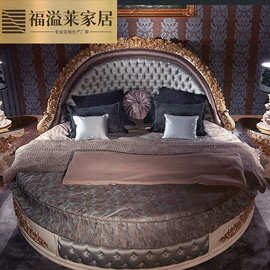 欧式实木高端圆床法式新古典奢华家具实木个性婚床公主2米双人床