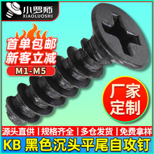 ����KB�ݽz��ɫ���^ƽβ�Թ��ݽzƽ�^�C��ɢ���L���ݽz�M2/M3/M4