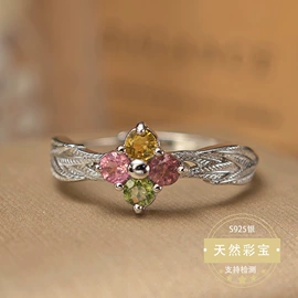 戒指;耳钉;宝石手饰