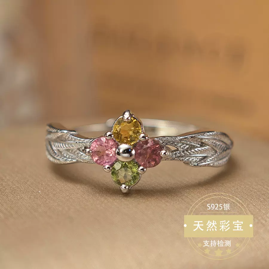 S925通体银镶嵌天然碧玺戒指小众高级轻奢设计感食指指环