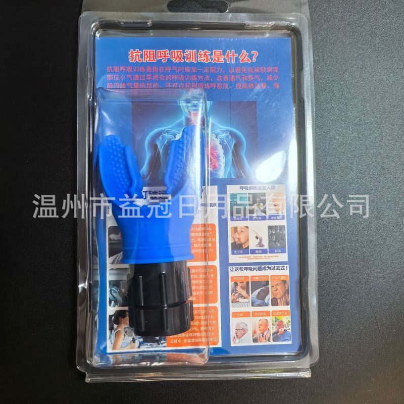 国境を越えた新型肺活量肺部機能咬口筋肉呼吸器腹式スローブローイング肺機能呼吸訓練器|undefined