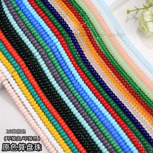 �羳���Nˮ������5*8mm��P��ɢ�����Ȼ���������Ƭdiy�������